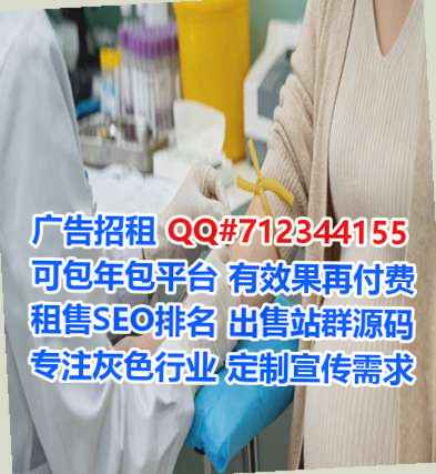华龙试管婴儿风电事务所